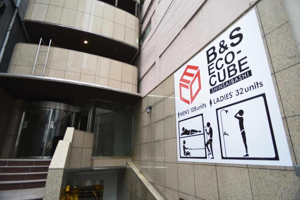 B&S Eco Cube Shinsaibashi Hotell Osaka Exteriör bild