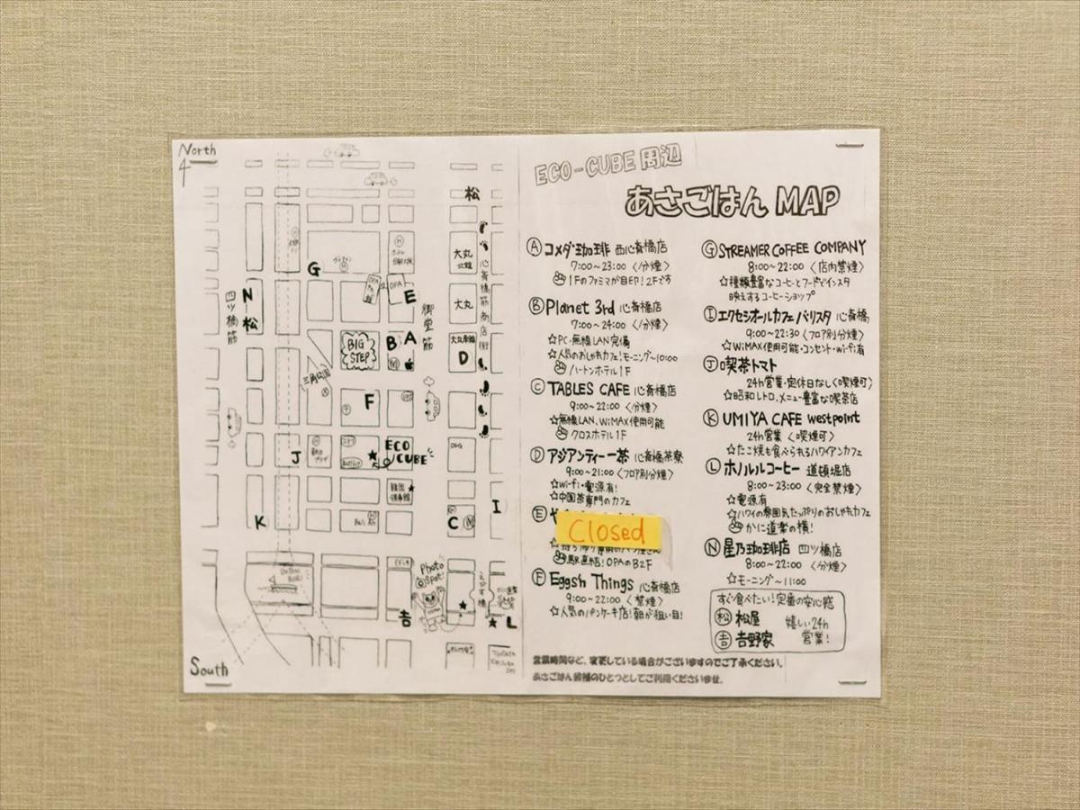 B&S Eco Cube Shinsaibashi Hotell Osaka Exteriör bild