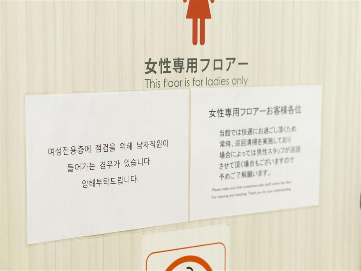 B&S Eco Cube Shinsaibashi Hotell Osaka Exteriör bild